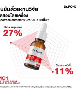 Dr. Pong MC1 Whitening Drone Melas Clear Serum