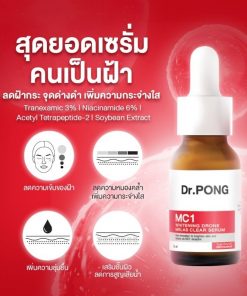 Dr. Pong MC1 Whitening Drone Melas Clear Serum