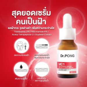 Dr. Pong MC1 Whitening Drone Melas Clear Serum 16ml Tranexamic Acid 3%