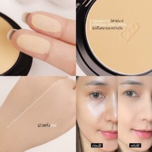 Cho Brightening Powder 12g Compact with Puff