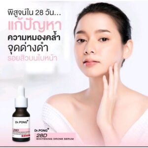 Dr. Pong 28D Whitening Drone Serum 16ml Niacinamide 5%