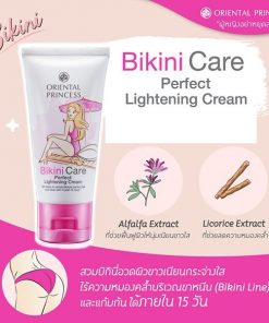 Oriental Princess Bikini Care Perfect Lightening Cream