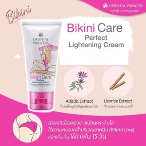 Oriental Princess Bikini Care Perfect Lightening Cream 50g