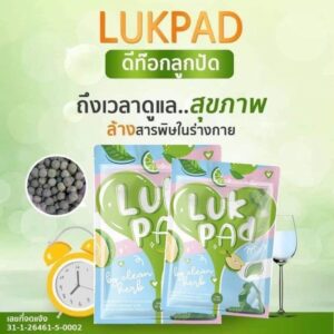 Luk Pad by Clean Herb 20 Pills Herbal Supplement