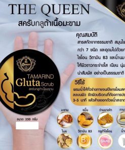 The Queen Tamarind Gluta Scrub