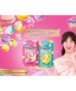 Hygiene Delicious Series Concentrate Fabric Softener