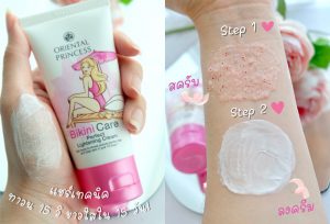 Oriental Princess Bikini Care Perfect Lightening Cream