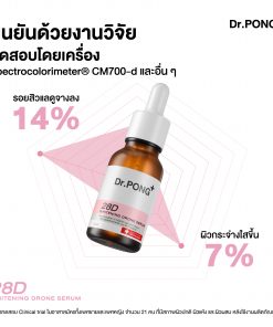 Dr. Pong 28D Whitening Drone Serum