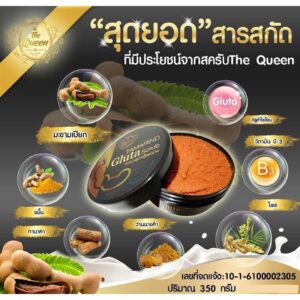 The Queen Tamarind Gluta Scrub 350g Herbal Body Scrub