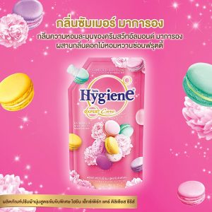 Hygiene Delicious Series Concentrate Fabric Softener