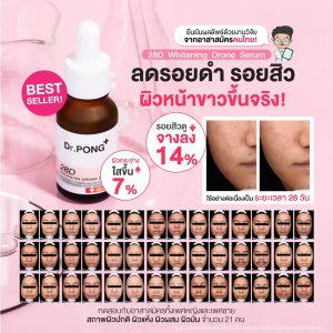 Dr. Pong 28D Whitening Drone Serum