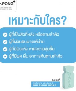 Dr. Pong Natural Volcanic Sulphur Soap