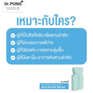 Dr. Pong Natural Volcanic Sulphur Soap