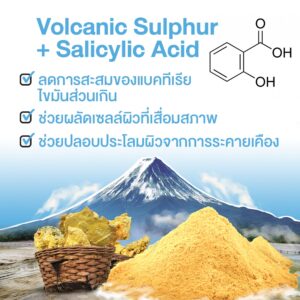 Dr. Pong Natural Volcanic Sulphur Soap