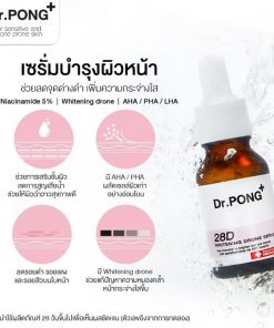 Dr. Pong 28D Whitening Drone Serum