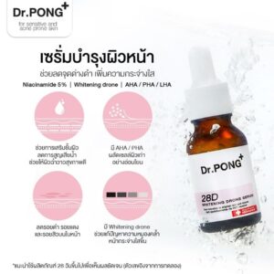 Dr. Pong 28D Whitening Drone Serum 16ml Niacinamide 5%