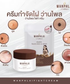Wanphlai Fight Cream