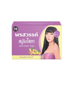 Sopa Ginger Soap