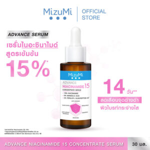 MizuMi Advance Concentrate Serum 30ml Niacinamide 15 and Retinoic Ester Variants