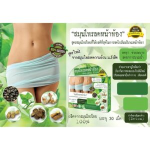 JP Natural Cosmetic Official 8 Variants Dietary Supplements