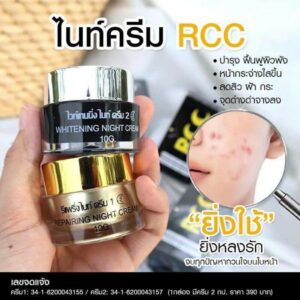 RCC Repairing Whitening Night Cream Set Gold and Black Jar 10g each