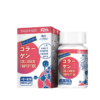 Sausando Beauty White Third Generation Collagen CTP Capsules 20 Capsules
