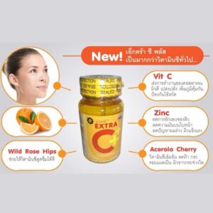 JP Natural Cosmetic Official 8 Variants Dietary Supplements