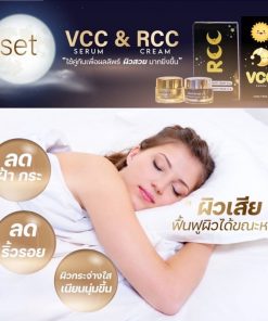 RCC Repairing & Whitening Night Cream