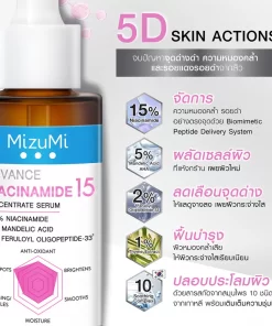 MizuMi Advance Concentrate Serum