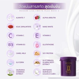 Madame Lisa White Plus Mask 80g and 800g Detox Face Mask