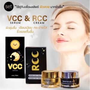 RCC Repairing Whitening Night Cream Set Gold and Black Jar 10g each