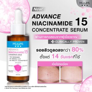MizuMi Advance Concentrate Serum 30ml Niacinamide 15 and Retinoic Ester Variants