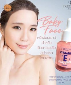 Precious Skin Thailand Vitamin E Baby Face Serum
