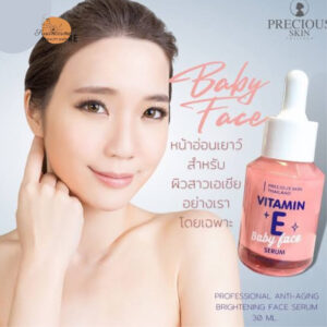 Precious Skin Thailand Vitamin E Baby Face Serum 30ml