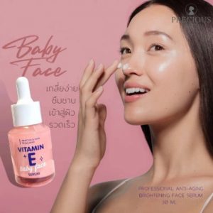Precious Skin Thailand Vitamin E Baby Face Serum