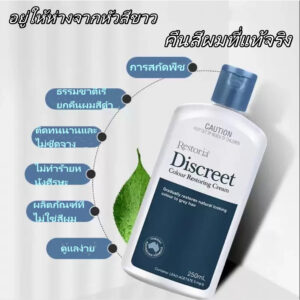 Restoria Discreet Color Restoring Cream 250ml Grey Control