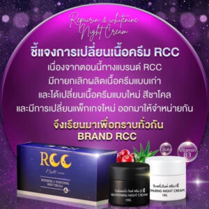 RCC Repairing Whitening Night Cream Set Gold and Black Jar 10g each