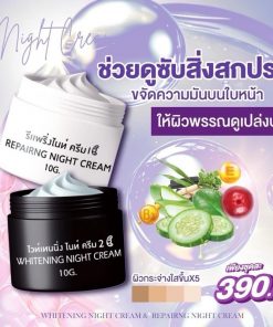 RCC Repairing & Whitening Night Cream