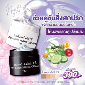 RCC Repairing Whitening Night Cream Set Gold and Black Jar 10g each