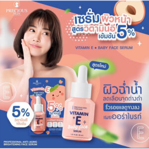 Precious Skin Thailand Vitamin E Baby Face Serum 30ml
