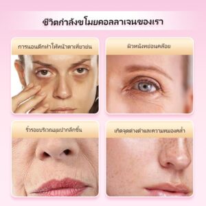 Sausando Beauty White Thrid Generation Collagen