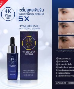 4K Plus 5X Whitening Serum