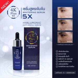 4K Plus 5X Whitening Hyaluronic Anti-Aging Serum 20ml
