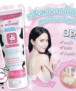 Abonne Spa Milk Salt 