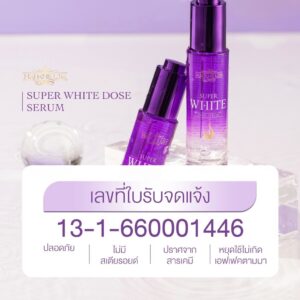 Madame Lisa Super White Dose Serum 30ml Whitening Concentrate