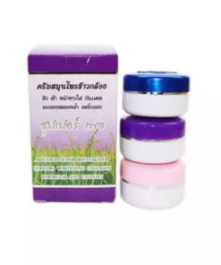 Brown Rice Herbal Cream Set