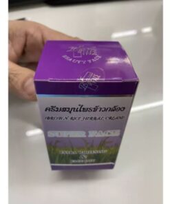 Brown Rice Herbal Cream Set