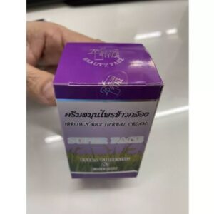 Brown Rice Herbal Cream Set 3 cartridges acne brightening skincare