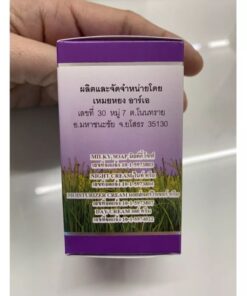 Brown Rice Herbal Cream Set