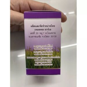 Brown Rice Herbal Cream Set 3 cartridges acne brightening skincare